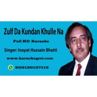 Zulf da kundan Khulle na (Audio Karaoke)