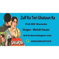 Zulf ko teri ghatao ka salam (Audio)