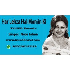 Har lehza hai momin ki Audio Karaoke