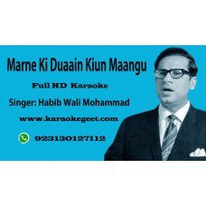 Marne ki duaain kiun maangu Audio Karaoke