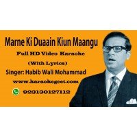 Marne ki duaain kiun maangu Video Karaoke