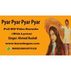 Pyar pyar pyar pyar karne ko sab karte hain Video Karaoke